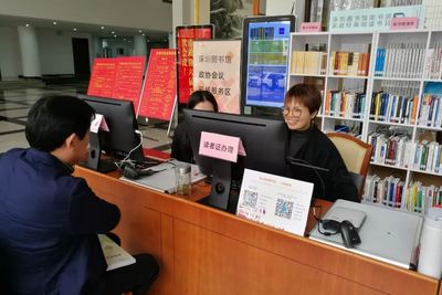 深圳圖書館持續開展政協會議現場服務，助力“學習型機關”建設