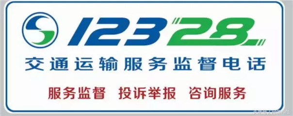內江實施最嚴新規 全面整頓巡游車、網約車與非法營運亂象